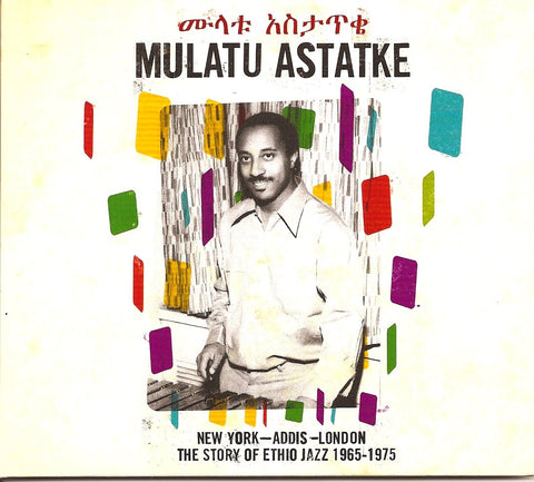 ASTATKE,MULATU / NEW YORK-ADDIS-LONDON 2LP