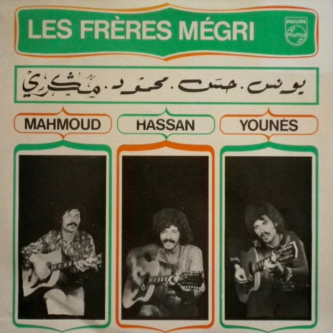 Les Frères Mégri – Mahmoud, Hassan Et Younès LP