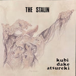 The Stalin – Kubi Dake Atsureki 7"