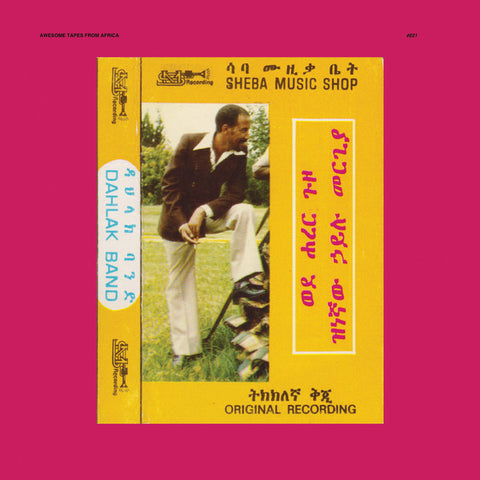 Hailu Mergia & Dahlak Band – Wede Harer Guzo 2xLP